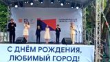День рождения области