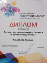 3 место