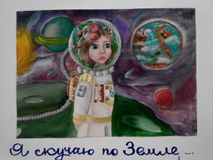 Нейкшина Елизавета (областной конкурс плаката"Мир заповедной природы)
