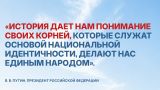 Проект "История Калининграда в лицах"